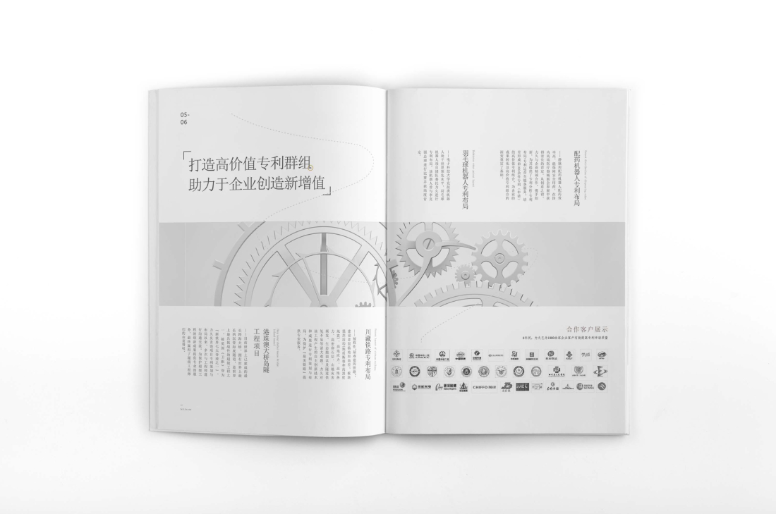 萨迦县画册设计帮您重塑品牌的好处