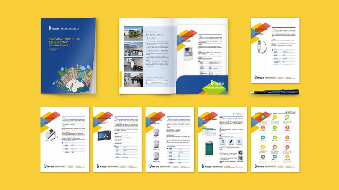 萨迦县画册设计谈品牌建设